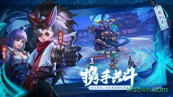 斗将果盘版截图3