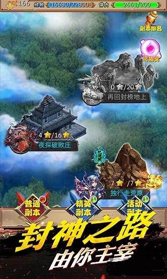 畅感埃及秘藏官方版截图2