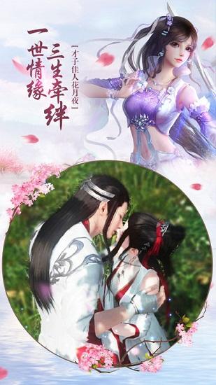 狂怒飞仙最新版截图0