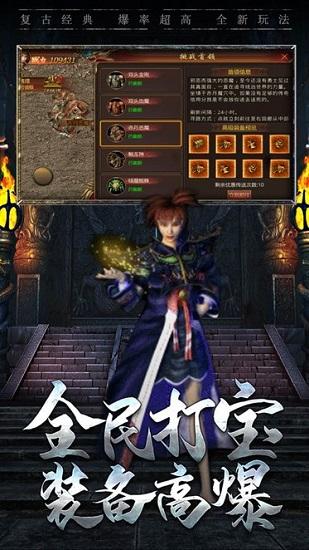 复古归来手游截图1