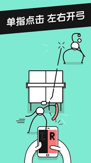 乒乓之王官方版