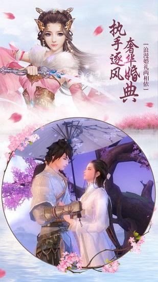 狂怒飞仙最新版截图1