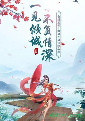 雷霆拯救bt版截图2