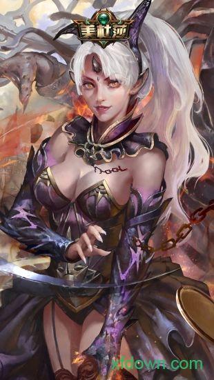 美杜莎传奇满v版截图1