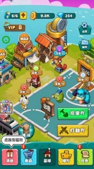 挖宝吖官方版截图2