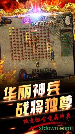 卓越一击版官方版截图2