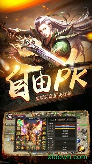 金装裁决手游截图1