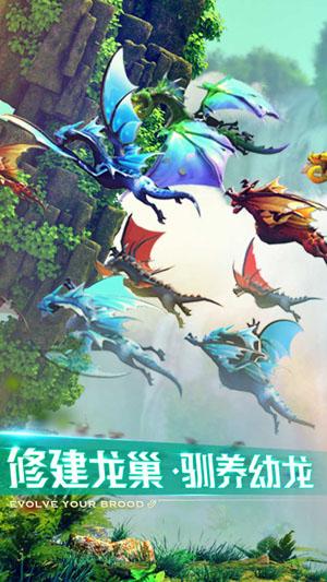 剑与家园果盘版截图1