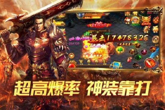 赤月传说2最新版截图1