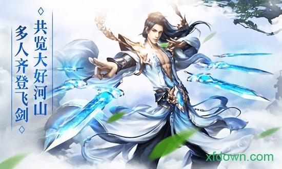 瑞雪花图国际版截图0