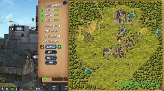 混沌之歌手游截图2