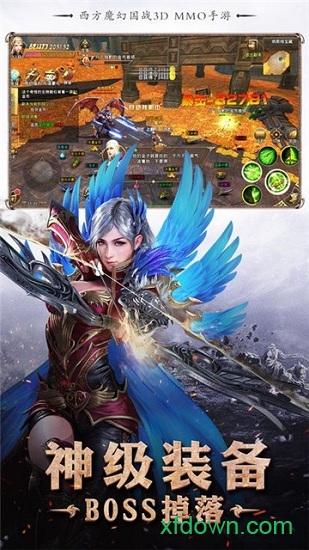 猎魔世界官方版截图1