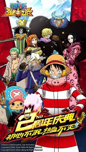 航海王强者之路uc版本截图2