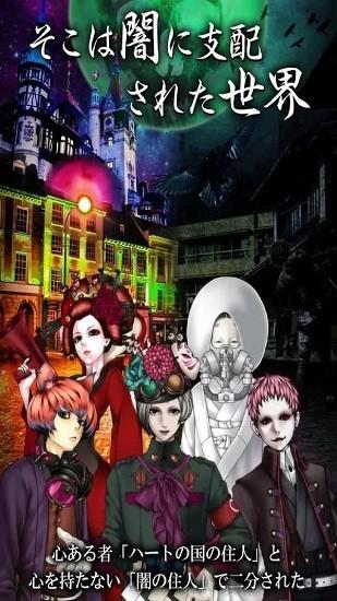 爱丽丝与黑暗女王汉化版截图2