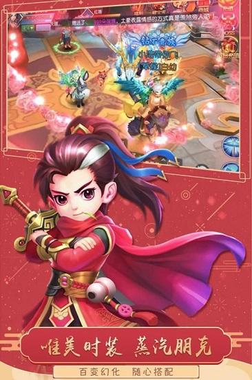 猎魂传bt版截图3