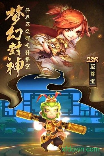 无双小师妹商城版