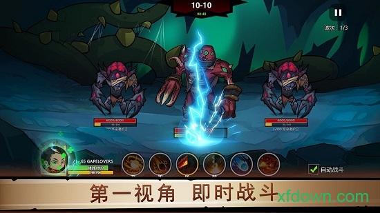 放置练星录截图3