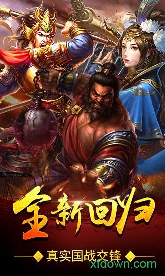 血饮天下高爆版截图2