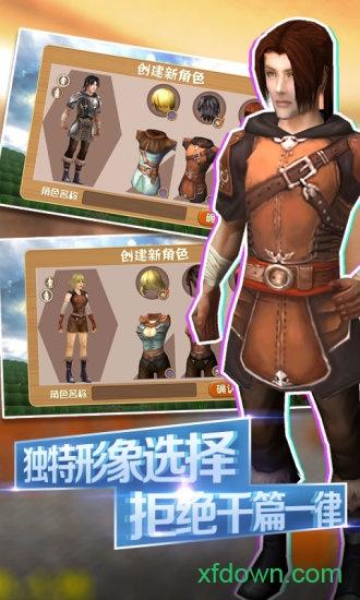 被尘封的故事百度版截图0