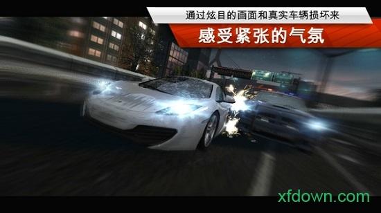 极品飞车19中文版截图0