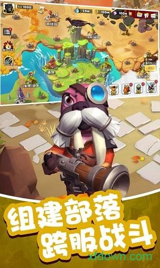 请叫我喵游侠手游截图2