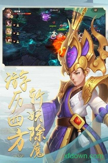 佛本是道手游截图0