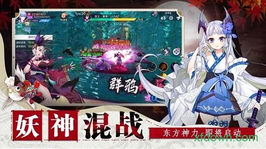 神社少女华为版截图2