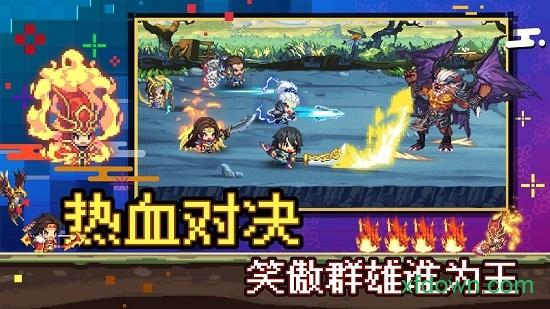 起凡名将录截图0