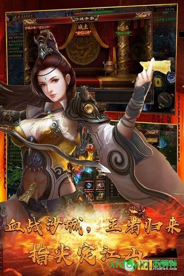 海魂九游版截图0