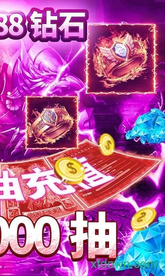 魔尊官方版截图1