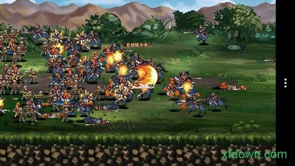 三国大时代4单机游戏截图2