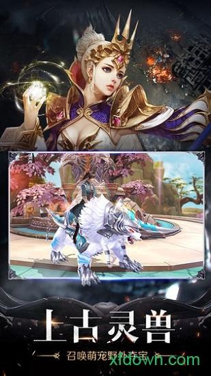 烈焰之怒无限截图1