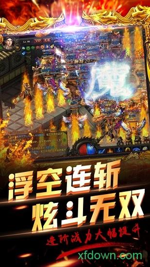 卓越一击版官方版截图1