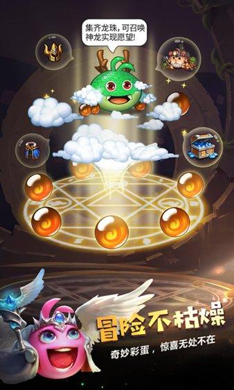 不思议迷宫青瓷客户端截图0