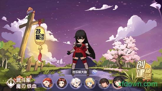 缚灵传 缚灵传无限火力服