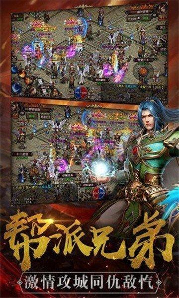 冰雪欧皇版手游截图0