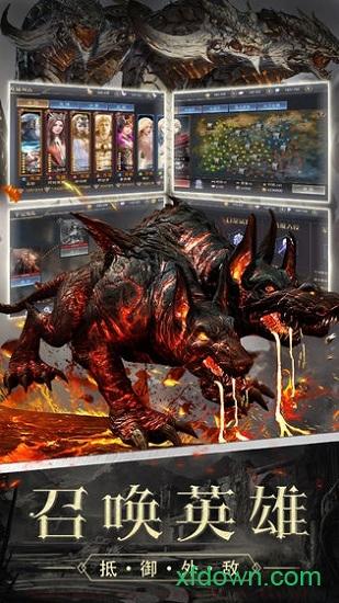 遗落的世界2果盘版截图2