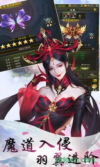 乾坤天地37版手游截图2