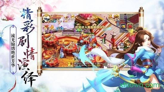 疾风之城游戏截图1