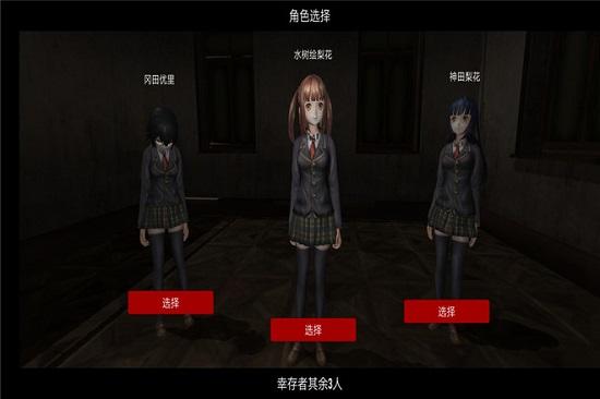 生化危宅官方最新版截图0