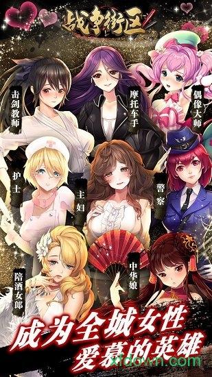 战争街区小米最新版截图3