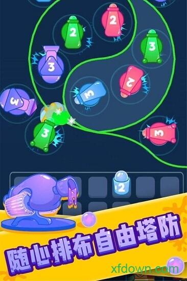 全民消泡泡截图1