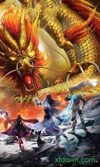 蓝月王者红包版截图2