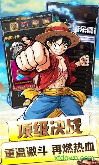 天际征服bt版截图2