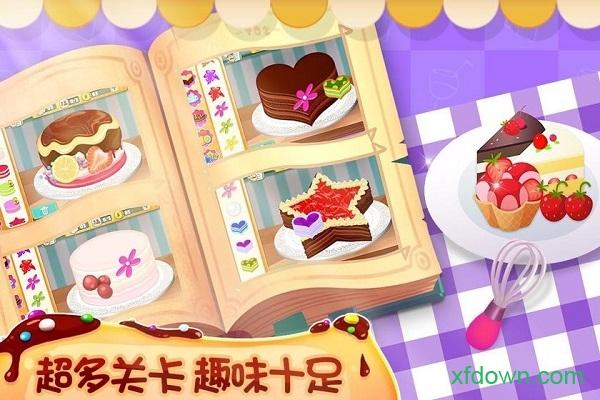 我的蛋糕店美食家手游截图2