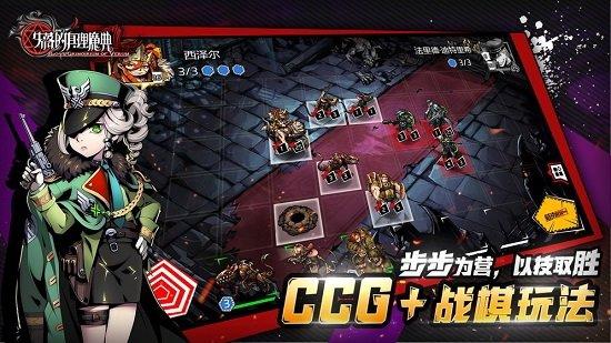 失落的真理魔典九游版