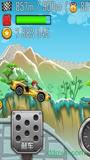 登山赛车之天朝历险截图2