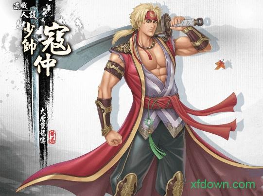 黄易派来的截图2