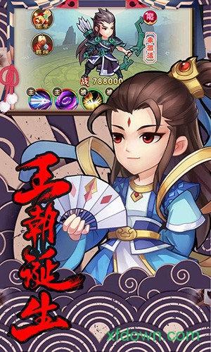 轩辕剑群侠传截图0