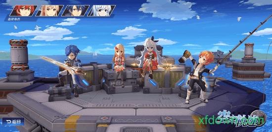 空之轨迹果盘版截图1